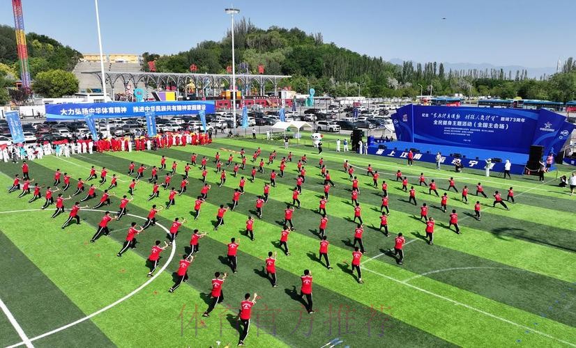 2024年中国足球协会“全民健身日”主会场活动在宁夏银川举行